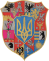 Херсонский герб на проекте большого герба УНР, 1939