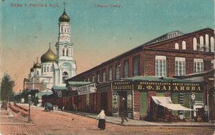 Центральный рынок, 1906 год