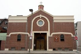 Свято-Троицкая албанская церковь в Бостоне