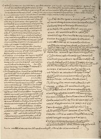 Рукопись «Одиссеи» 1335/1336 г. (codex Vaticanus Palatinus graecus 7)
