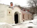 Служебный корпус Знаменского монастыря (вход в музей Палаты Романовых)