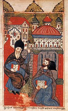 Ованес Воротнеци и Григор Татеваци, средневековая рукопись