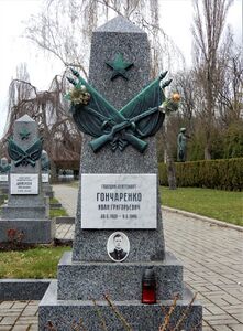 Братское кладбище советских воинов,Ольшанское кладбище в Праге