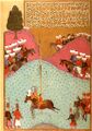 Мехмед-бей. Мурад II тренируется в стрельбе из лука, H. 1523, f. 138a
