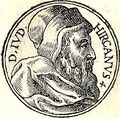 Иоанн Гиркан I 134 до н.э.—104 до н.э. Этнарх Иудеи