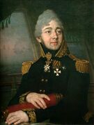 Илья Андреевич (1776—1837)