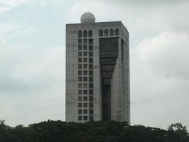 Здание ИБР в Дакке, Бангладеш