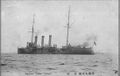 «Отова» в 1905 году