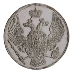 INC-с325-a Двенадцать рублей 1839 г. (аверс).png