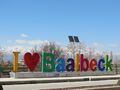 Инсталляция показывает «I ♥ Baalbeck»