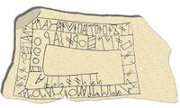 Надпись из Фонте-Вельи (Бенсафрим, (Лагуш)), тартессийский язык.