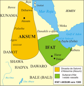 Султанат в XIV веке