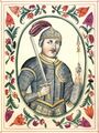 Игорь 912-945 Великий князь Киевский