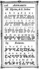 Глаголица, приписываемая святому Иерониму (вверху) и неизвестный славянский алфавит (внизу) из сборника Manuel typographique de Fornier, том II