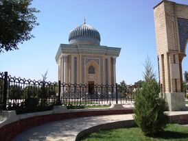гробница имама аль-Матуриди в Самарканде