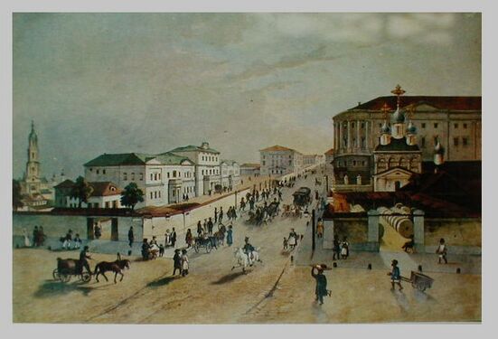 Императорский почтамт на Мясницкой улице в Москве (1840-е)[^]