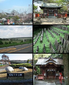 По часовой стрелке слева сверху: Парк аттракционов Йомиуриленд, храм Аои, группа каменных статуй каменного Будды на горе Аригата, храм Анадзаватен, центральный парк Инаги, мост Инаги