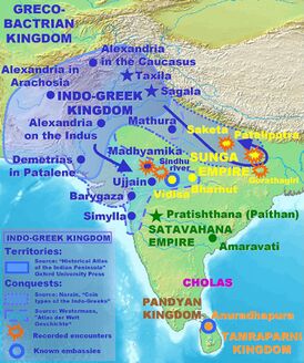 Максимальная территория Индо-греческого царства в 175 до н. э.