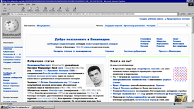 Internet Explorer 5 в Windows 2000