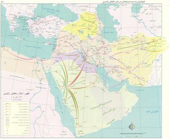 Iran-arab invasion.jpg