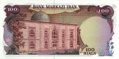 IranP112a-100Rials-(1979)-donatedTA b.jpg