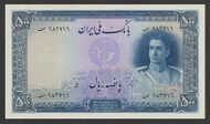 IranP45-500Rials-(1944)-donatedth f.jpg