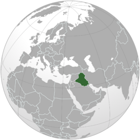 Королевство Ирак в 1932 году