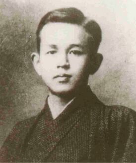 Ishikawa Takuboku.jpg