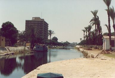 Канал Исмаилия