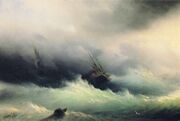 Ivan Constantinovich Aivazovsky - Ships in a Storm.JPG