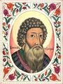 Иван I Калита 1331-1340 Великий князь Владимирский