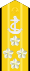 JMSDF Admiral insignia (c).svg