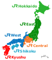 Зона ответственности JR West показана темно-синей; она включает регионы Кансай, Тюгоку и Хокурикудо