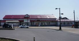 Станция Наёро