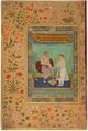 Джахангир и его визирь Итимад ад-Даула. ок. 1615г, Музей Метрополитен, Нью-Йорк