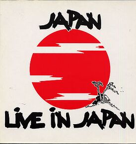 Обложка альбома Japan «Live in Japan» (1980)