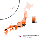 Карта плотности населения на квадратный километр по префектурам (2009 г.)