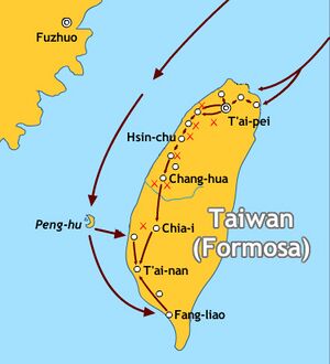 Japanese Invasion of Taiwan-1895.jpg