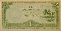 1 фунт, 1942 год