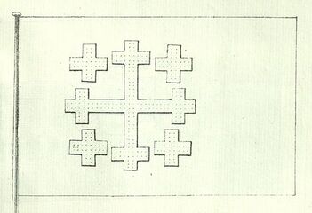 Флаг с Иерусалимским крестом. 1693 год