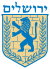 Jerusalem emblem.svg