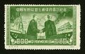 1950: Сталин и Мао Цзэдун (Sc #75)