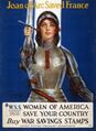Жанна д’Арк на американском агитационном плакате времён Первой мировой войны