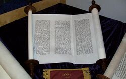 Книга Иова на древнееврейском языке