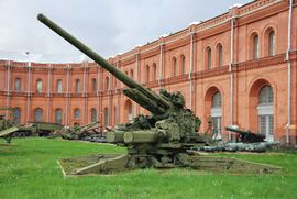 130-мм зенитная пушка КС-30 в Артиллерийском музее Санкт-Петербурга