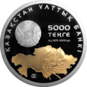 KZ-2011-5000tenge-Independence-a.png