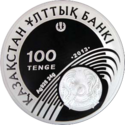 KZ-2013-100tenge-Olimpic-a2.png