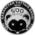 KZ-2013-500tenge-Paraechinus-a.png