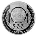 KZ-2014-500 tenge-Shevchenko-a.jpg