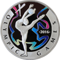 KZ-2016-100tenge-Olympic-b.png